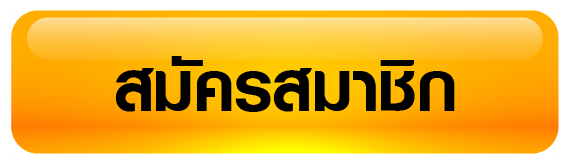 Apply for membership